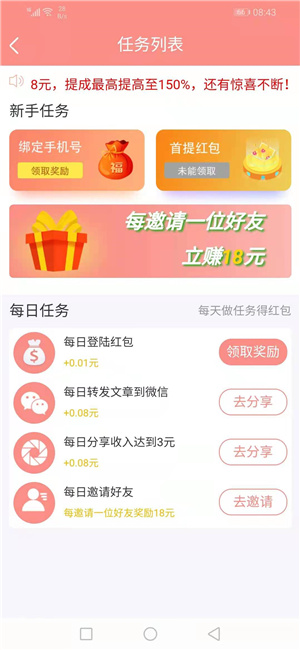 赤豆资讯APP手机版图3