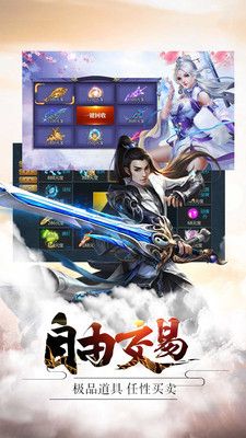 放开那只雕官方版图2