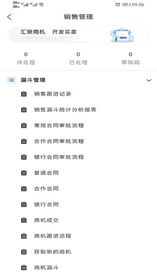 东方银杏app图2