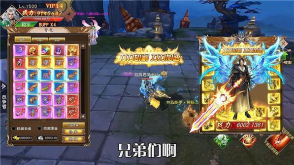 一刀成魔官网版图2