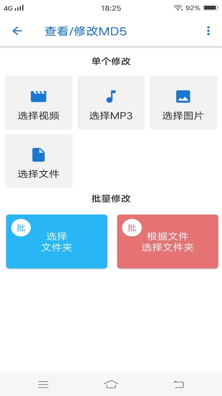 天天影视大全去水印app最新版图2