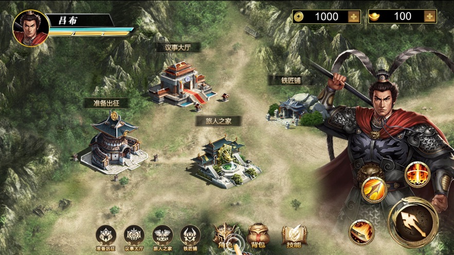 三国之猛将风云官方版图3