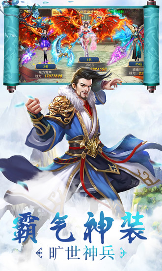 陆云我的七个姐姐绝色倾城官网版图1