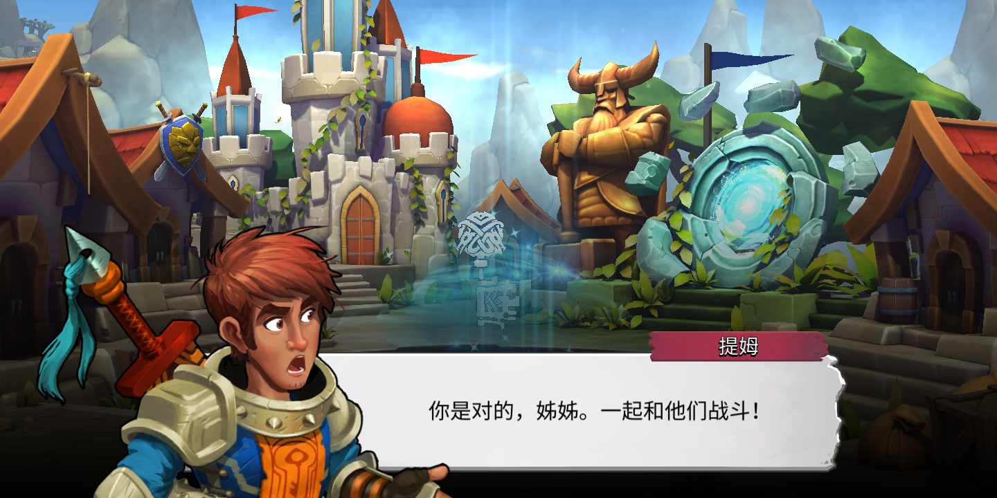狮吼之心暗黑月光2.1.3官网安卓版图2