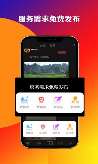 嘻米花app图2