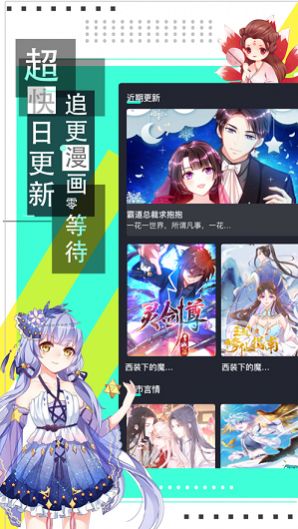 韵叶漫书APP手机版图3