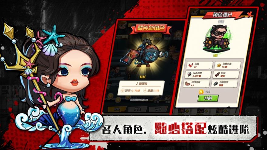 别碰我的钱游戏安卓手机版图1