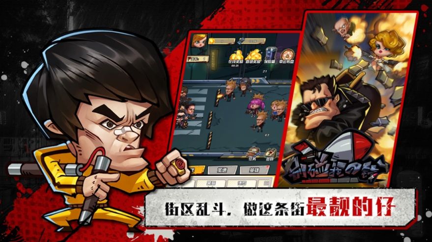 别碰我的钱游戏安卓手机版图3