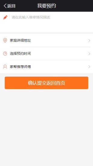 赛利宝app官网版图1