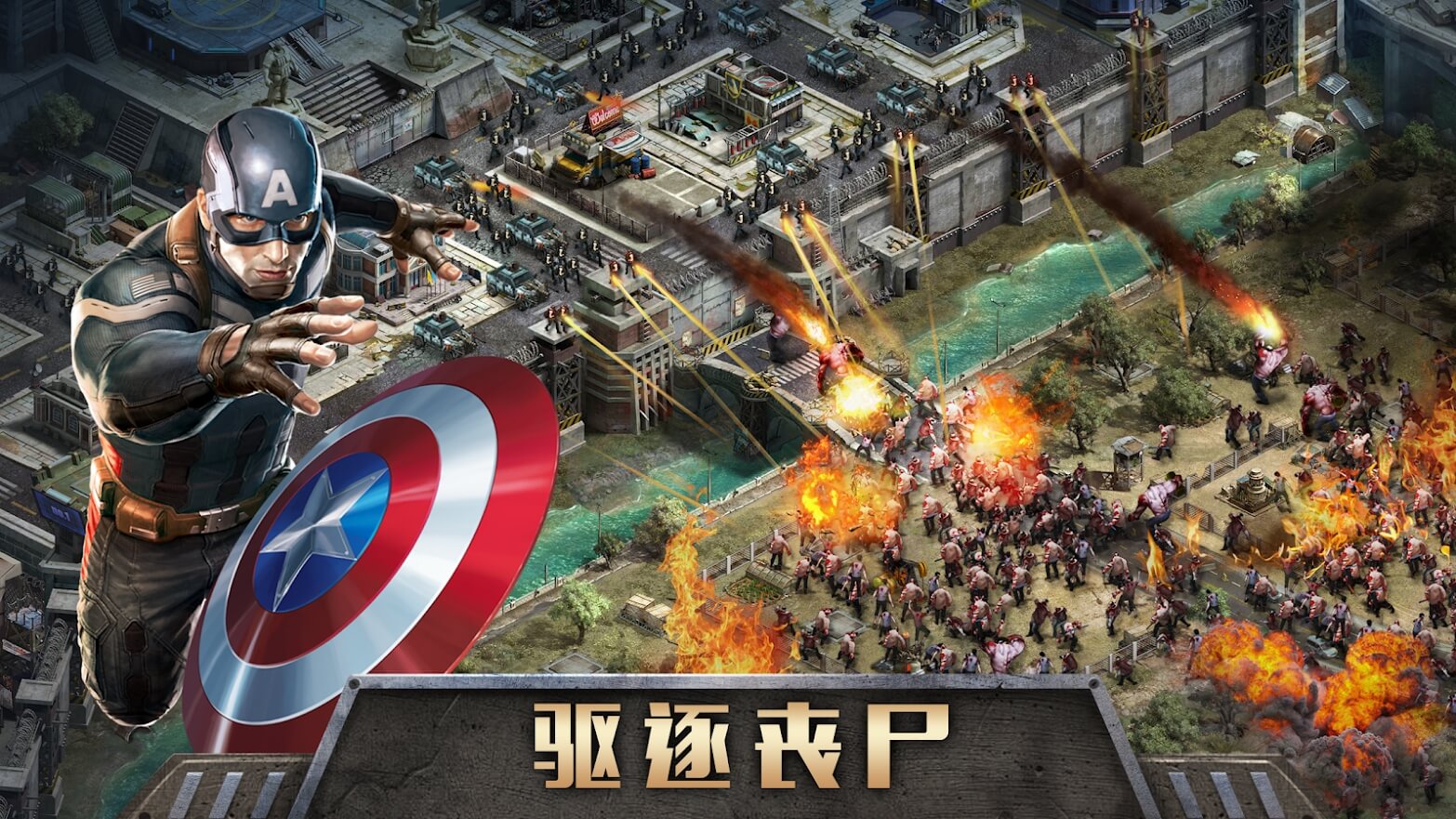 黎明传说胜利之战手游图片1