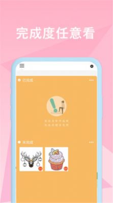 填色美少女绘本游戏图3