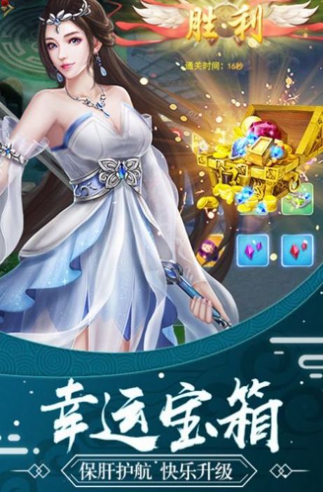九州梦境手游图片1