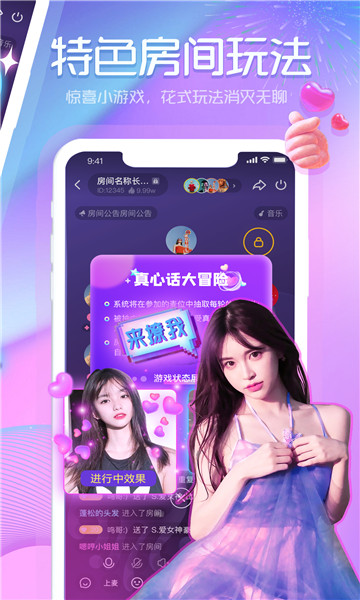 章鱼语音app图3