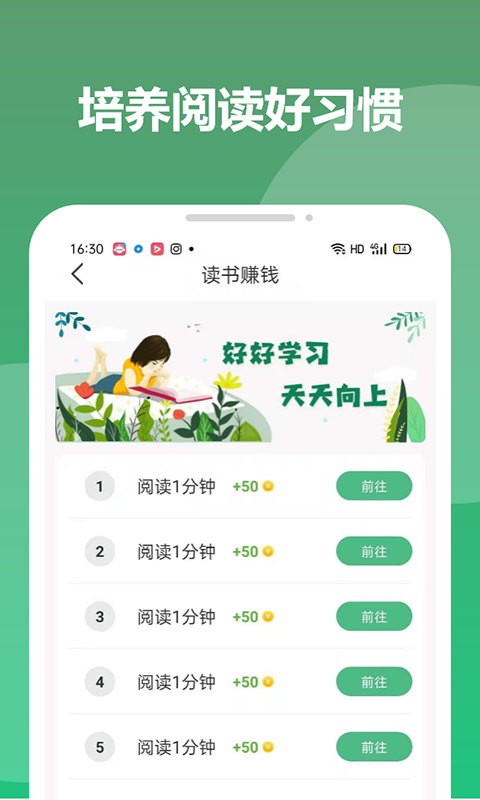 优步多app手机版图3