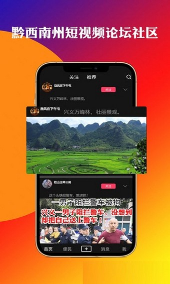 嘻米花app图3