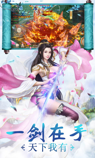 陆云我的七个姐姐绝色倾城官网版图2