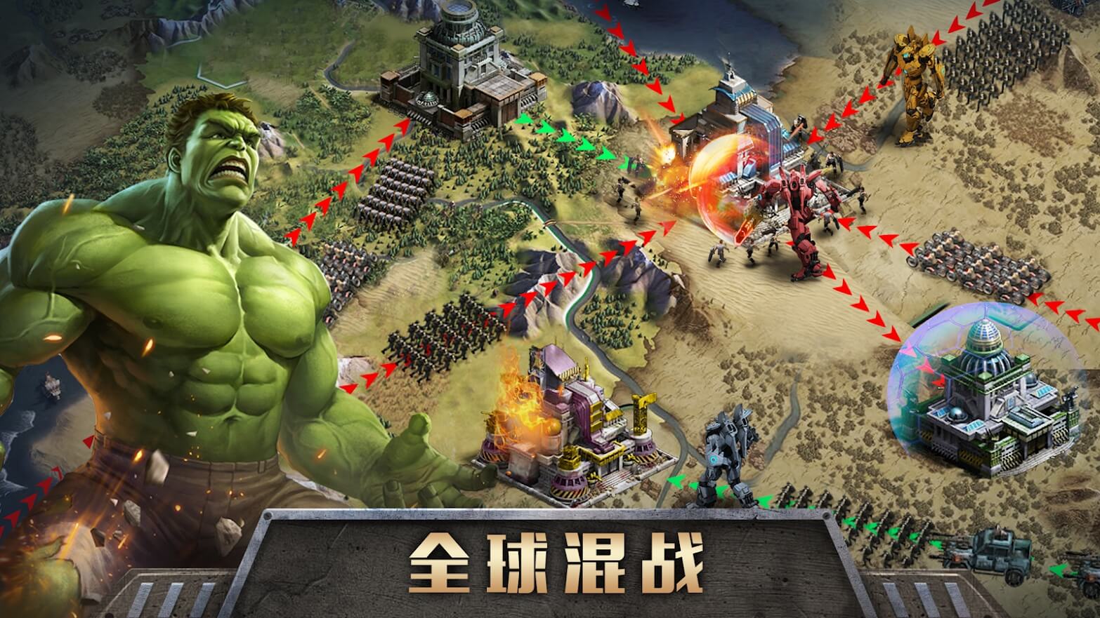 黎明传说胜利之战手游官方安卓版(含数据包)图2
