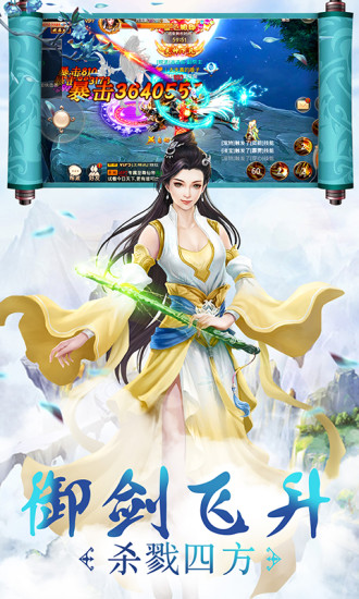 陆云我的七个姐姐绝色倾城官网版图3