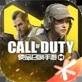 CODM一号作战计划手游官网版