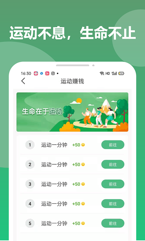 优步多app图片1