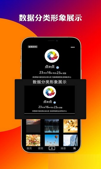 嘻米花app图1
