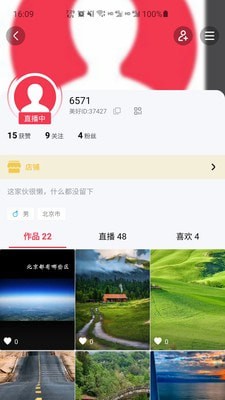 生活美好app官方版图1