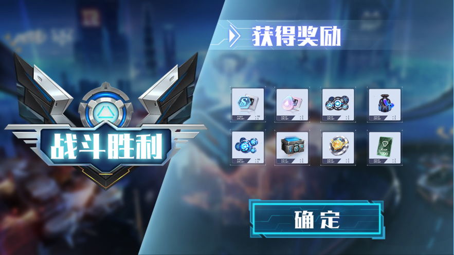 双生战姬游戏安卓版图2