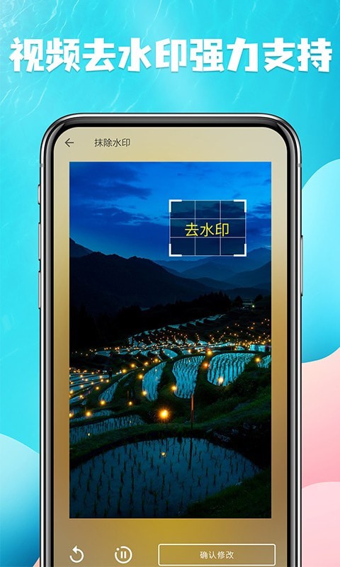 视频提取宝app图3