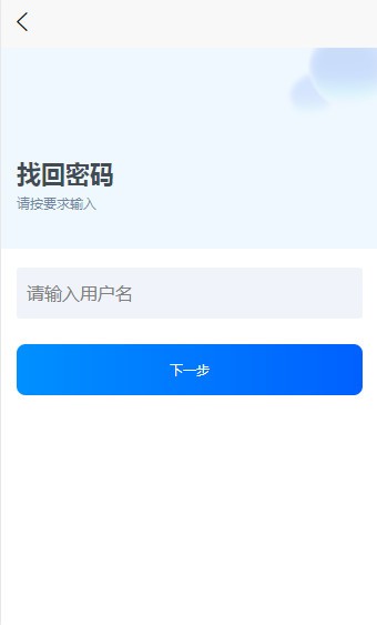 Joystream app官方版图1