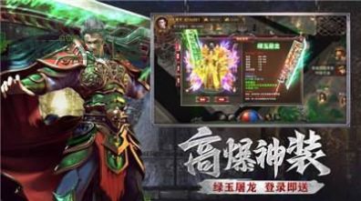 炎黄大陆之冰雪霸业手游图2