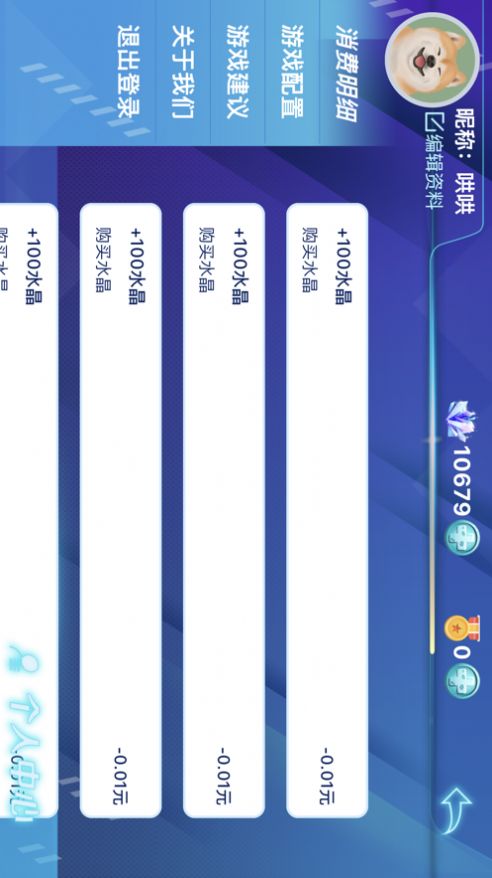 AR秘境寻宝游戏图片1