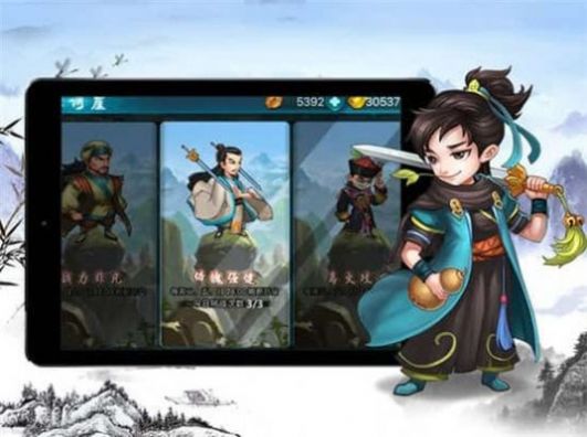 武林盟主唯美修仙手游图1