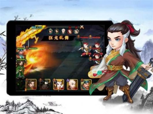 武林盟主唯美修仙手游图2