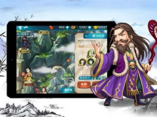 武林盟主唯美修仙手游图3