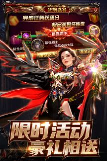 圣契大陆手游图片1