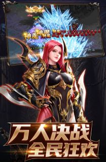 圣契大陆手游官网版图1