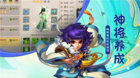 猎心师官方版图3