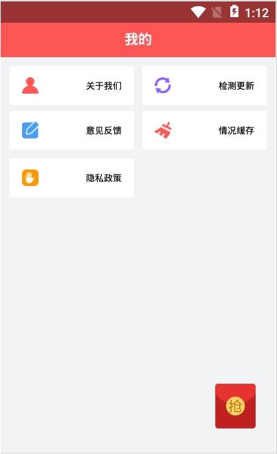 图片识别app图片1