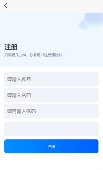 Joystream app官方版图2