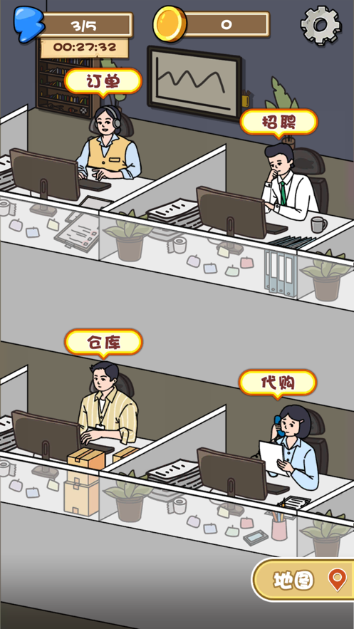 寻物环游记游戏图片1