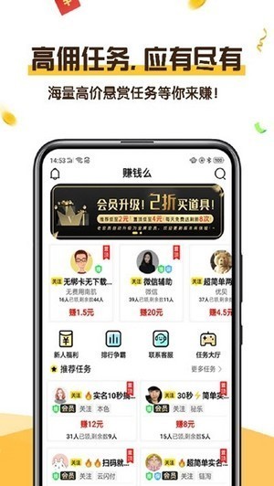 恋上云商APP官网版图1