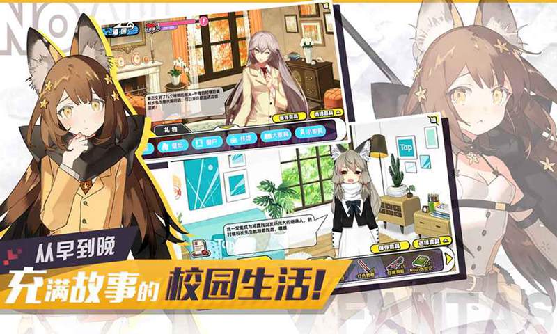 少女夏美与奇奇怪怪的学园游戏巴比伦汉化版图3