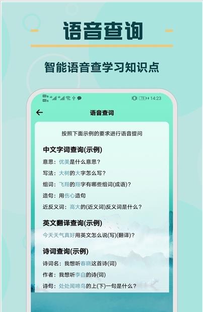 书僮app手机版图1