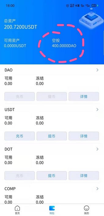 Joystream app图片1