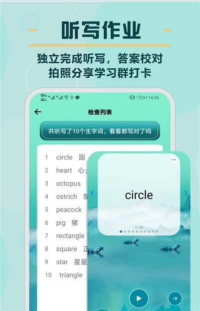 书僮app手机版图2