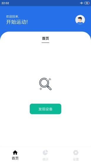 TergasyFitness健身app官网版图3