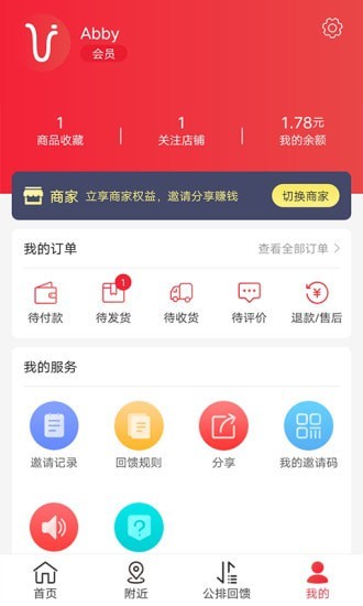YPSD购物app最新版图3