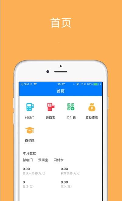 中创联盟app图片1