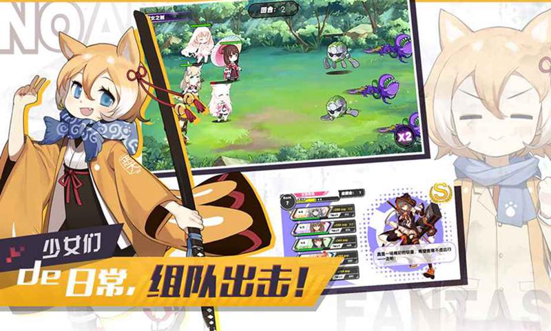 少女夏美与奇奇怪怪的学园游戏巴比伦汉化版图1