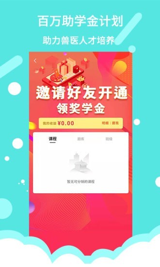 宠壹堂app官网版图2